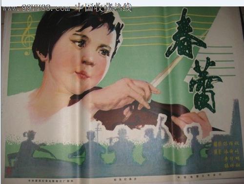 财产继承公证书模板