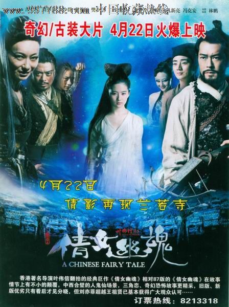 做假新加坡签证